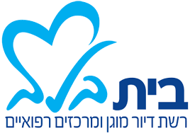 בית בלב