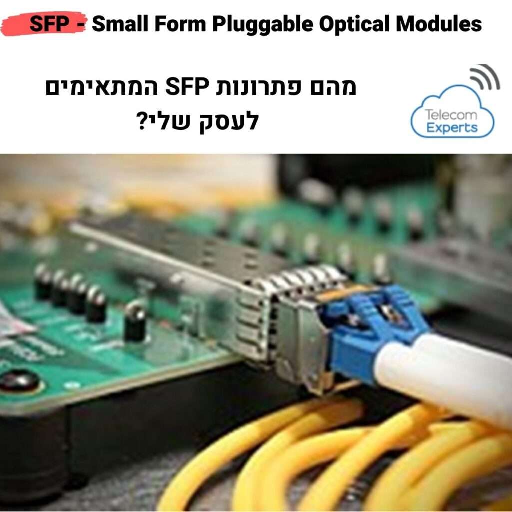 SFP
