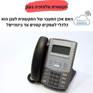 Mobile Telecom Cloud