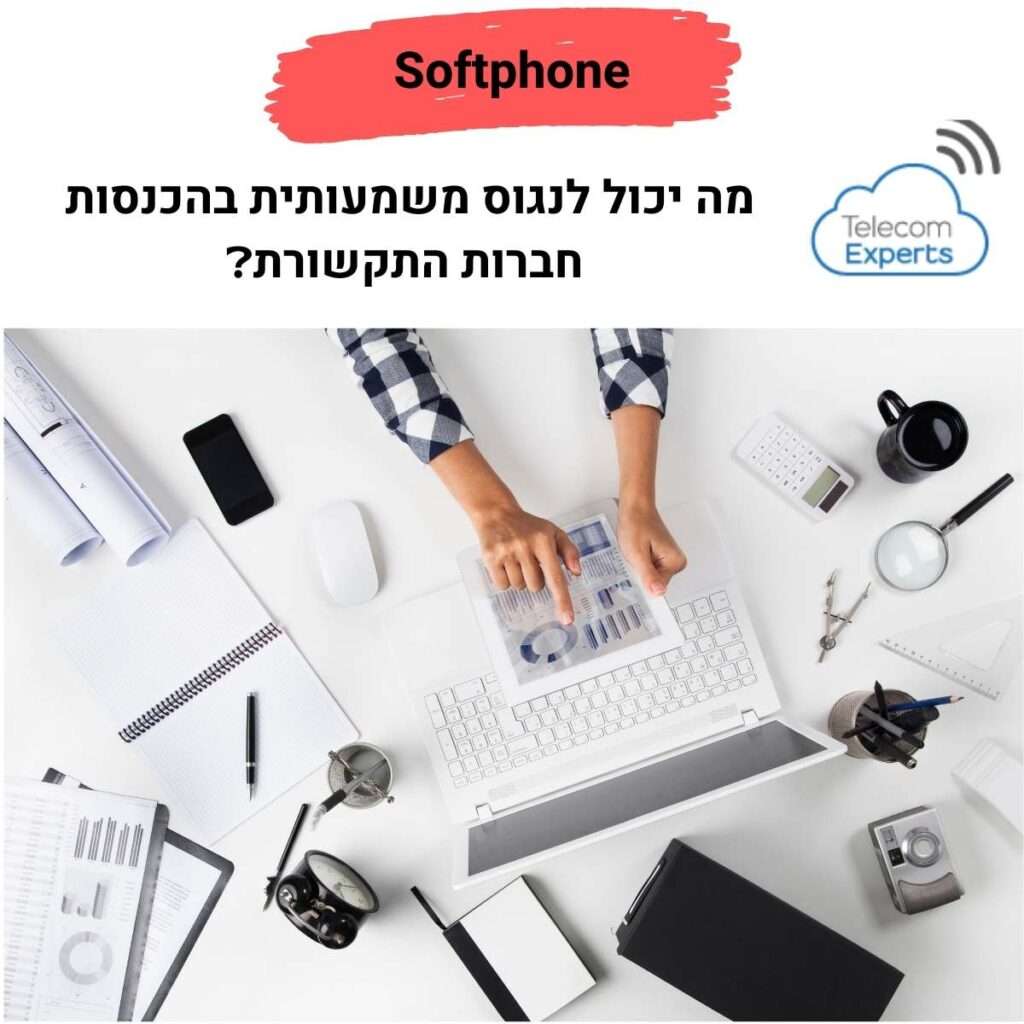 Softphone