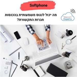 Softphone