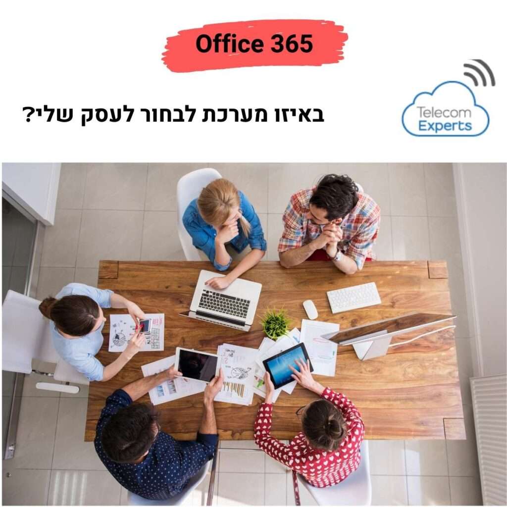 Office 365 CLOUD
