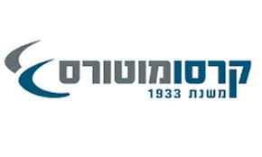 קרסו